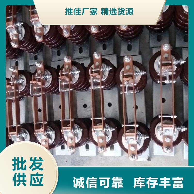 【户外高压隔离开关】HGW9-12W/630
