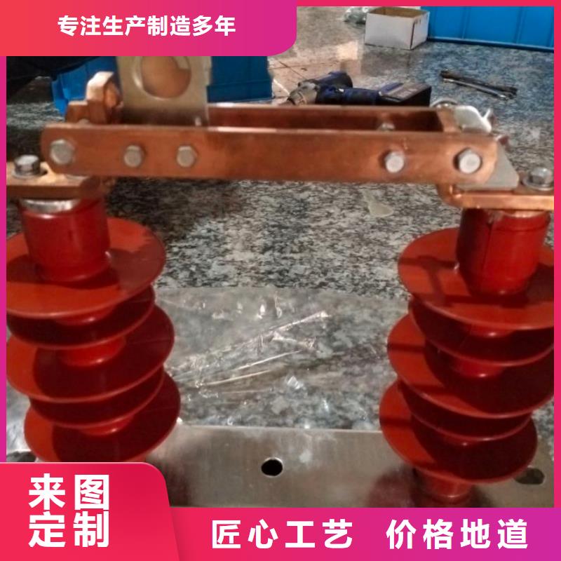 【隔离刀闸】FGW9-10/200