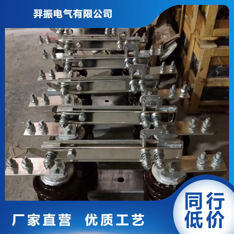 单极隔离开关GW9-15G/200质量保证