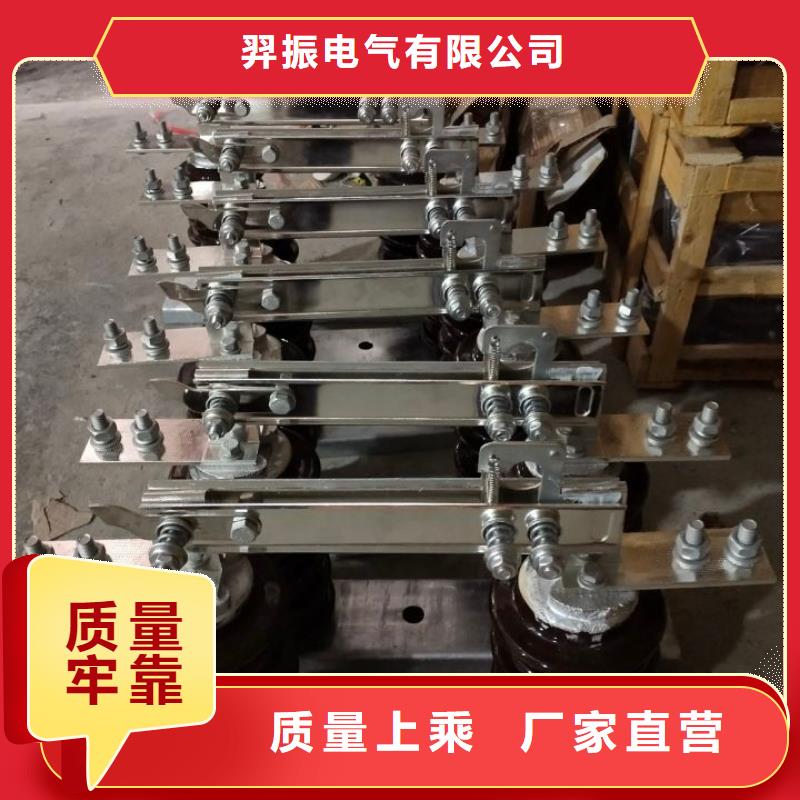 【GW9隔离开关】户外高压交流隔离开关：HGW9-24KV/400A厂家价格