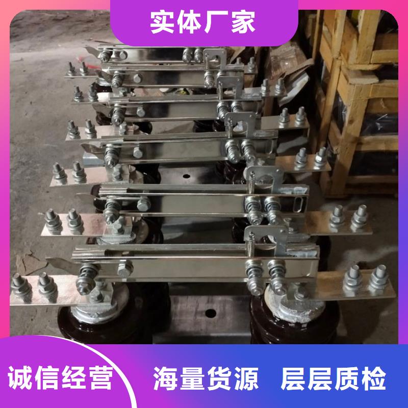 【隔离开关】GW9-10/1250A
