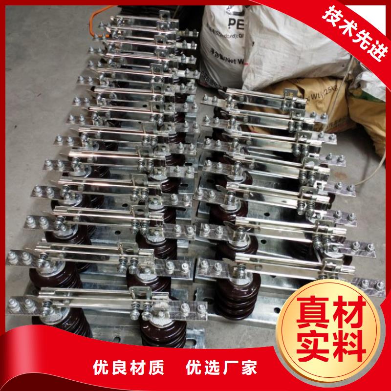 户外高压交流隔离开关：GW9-12G/200A欢迎来电