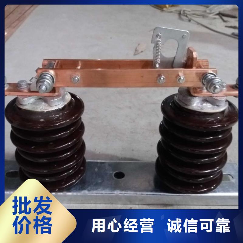隔离开关GW9-12G(W)/400
