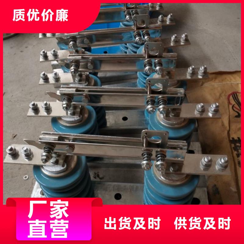 单极隔离开关GW9-15G/200质量保证