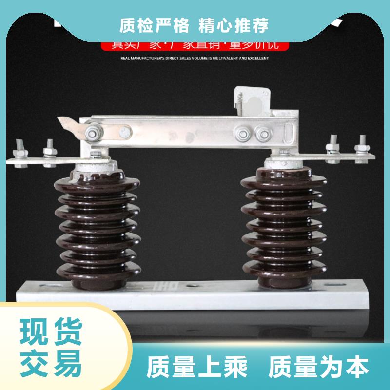 【高压隔离开关】GW9-35W/200