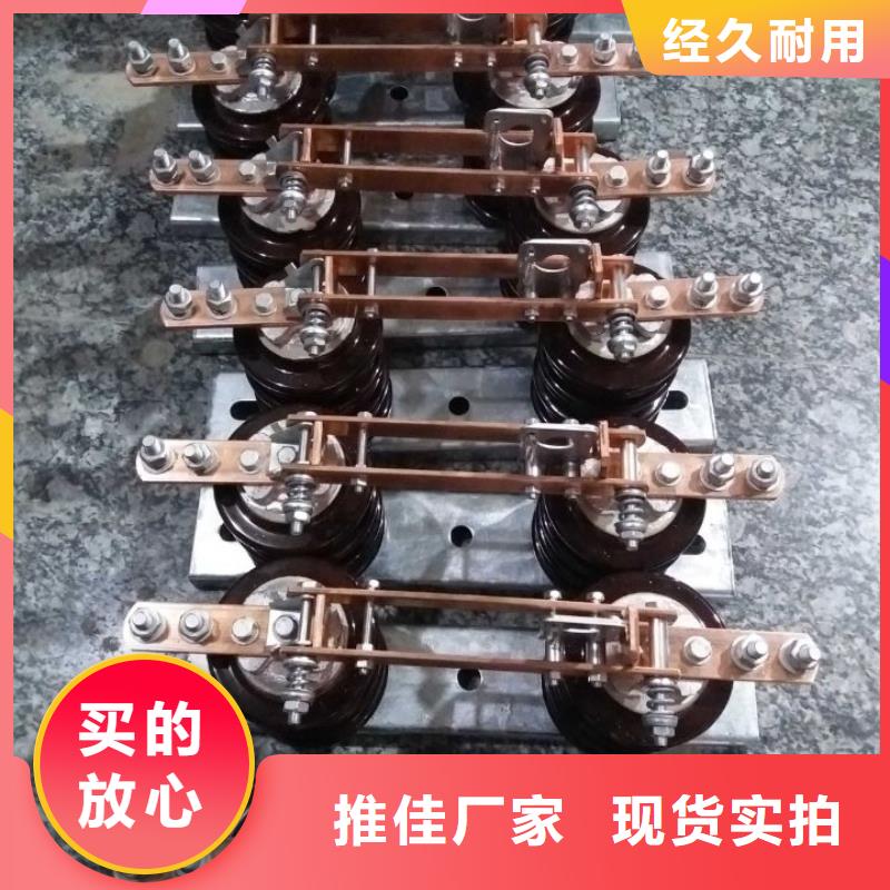 三相交流隔离开关HGW9-12-630A单柱立开,不接地,操作型式:手动