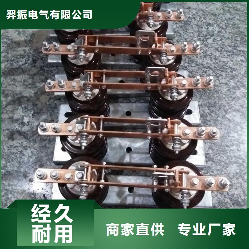 GW9-10KV/1250