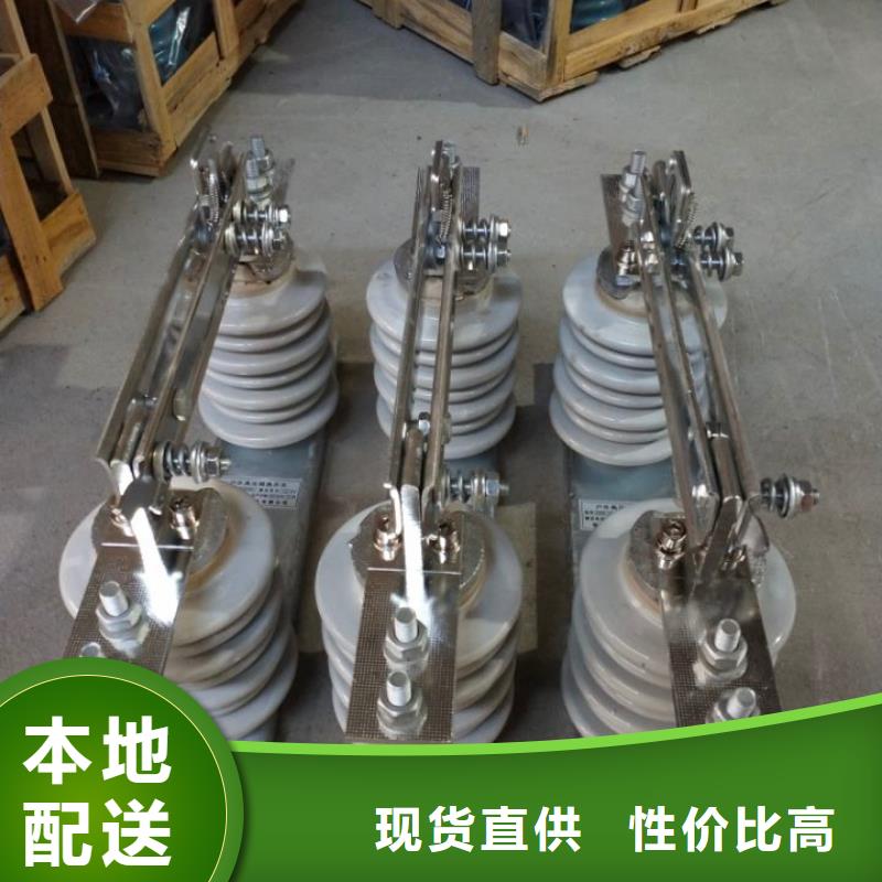 10KV单级隔离开关HGW9-10KV/400