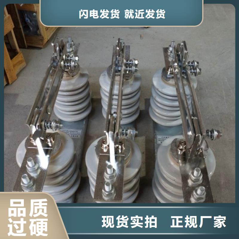 高压隔离开关HGW9-10G/1000A
