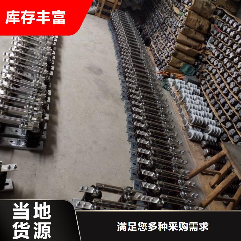 【隔离开关】GW9-15G/1000A