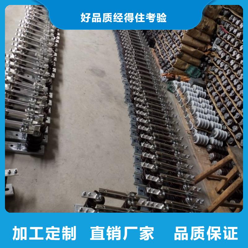 GW9-10KV/1250