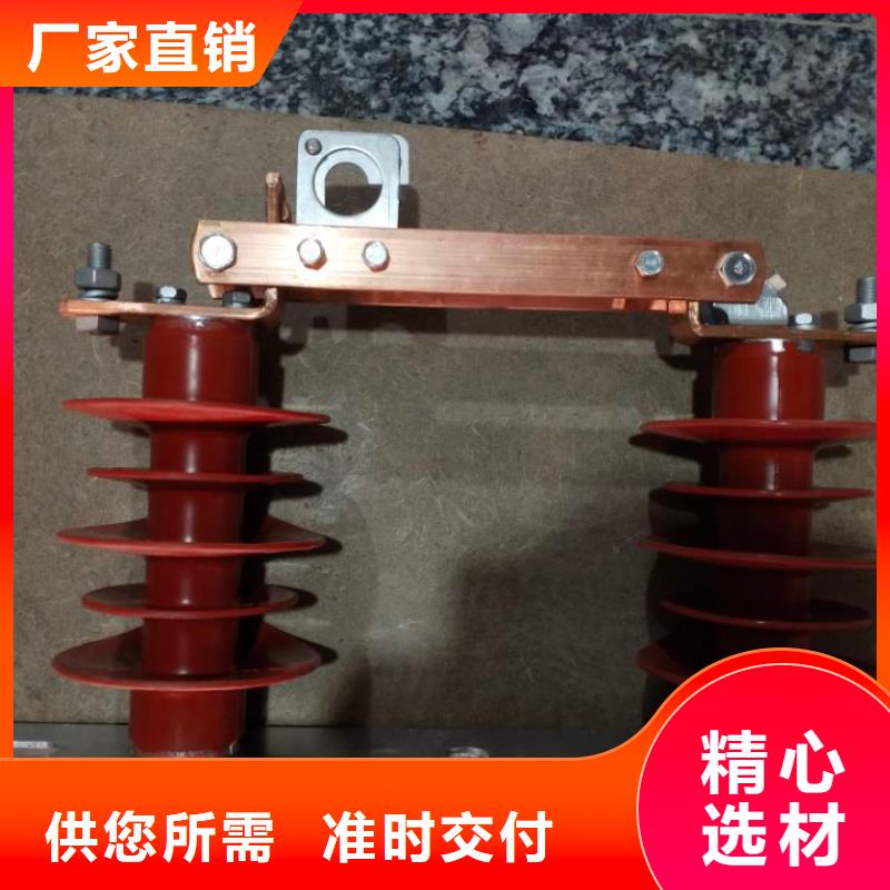 交流三相隔离开关GW9-10G(W)/400A