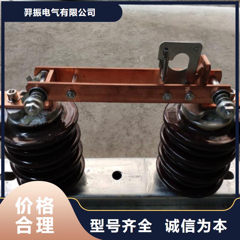 品牌【羿振电气】GHW9-20KV/400隔离刀闸生产厂家