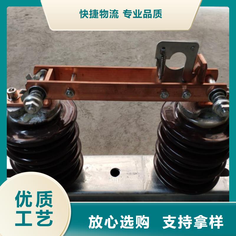 单极隔离开关HGW9-12G(W)/400A来电咨询