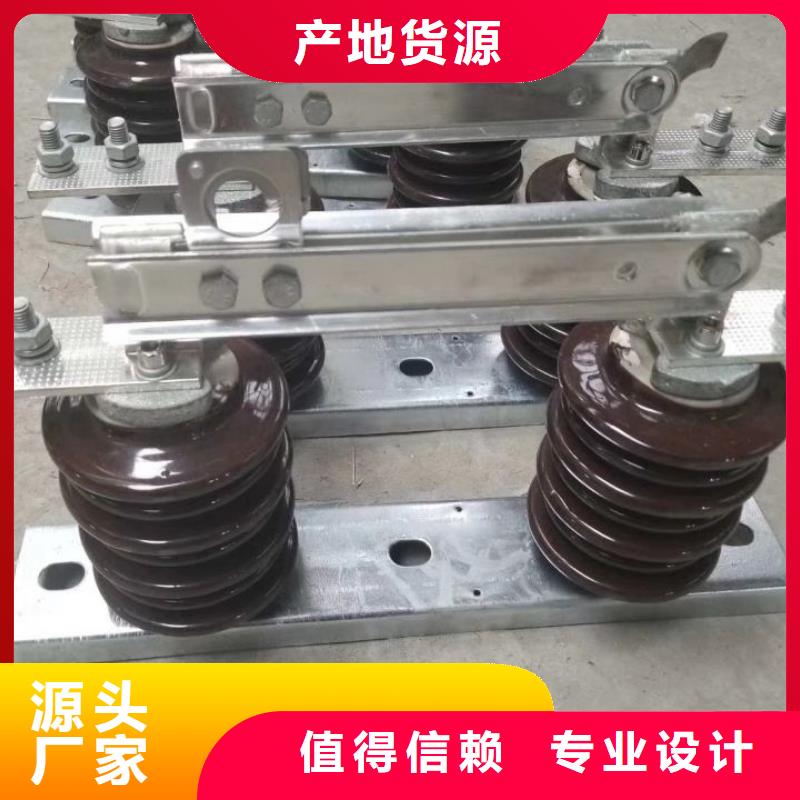 户外高压交流隔离开关:GW9-10-630欢迎电询