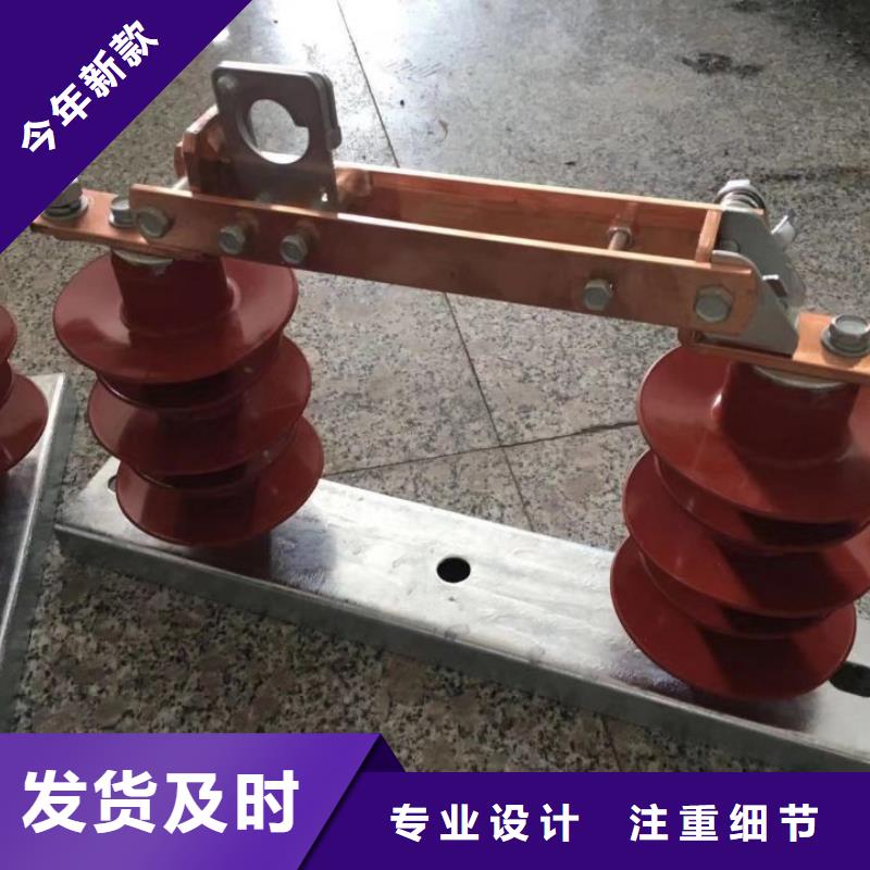 三相交流隔离开关HGW9-10-200单柱立开,不接地,操作型式:手动