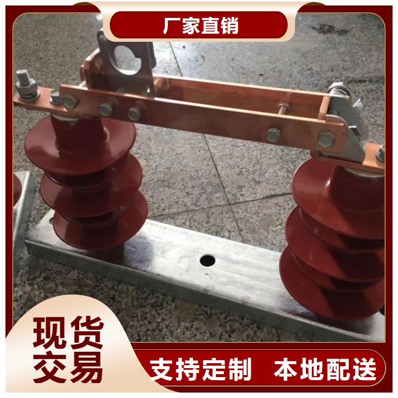 【户外隔离刀闸】GW9-10-630A