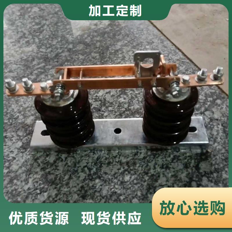 高压隔离开关HGW9-15G/630A