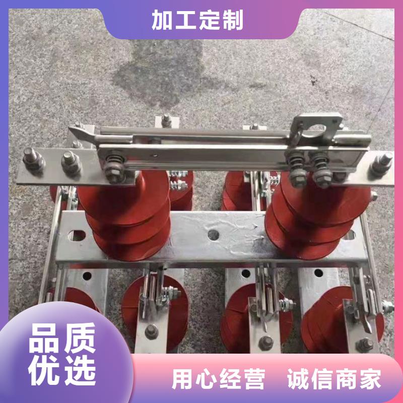 隔离开关GW9-10G/400