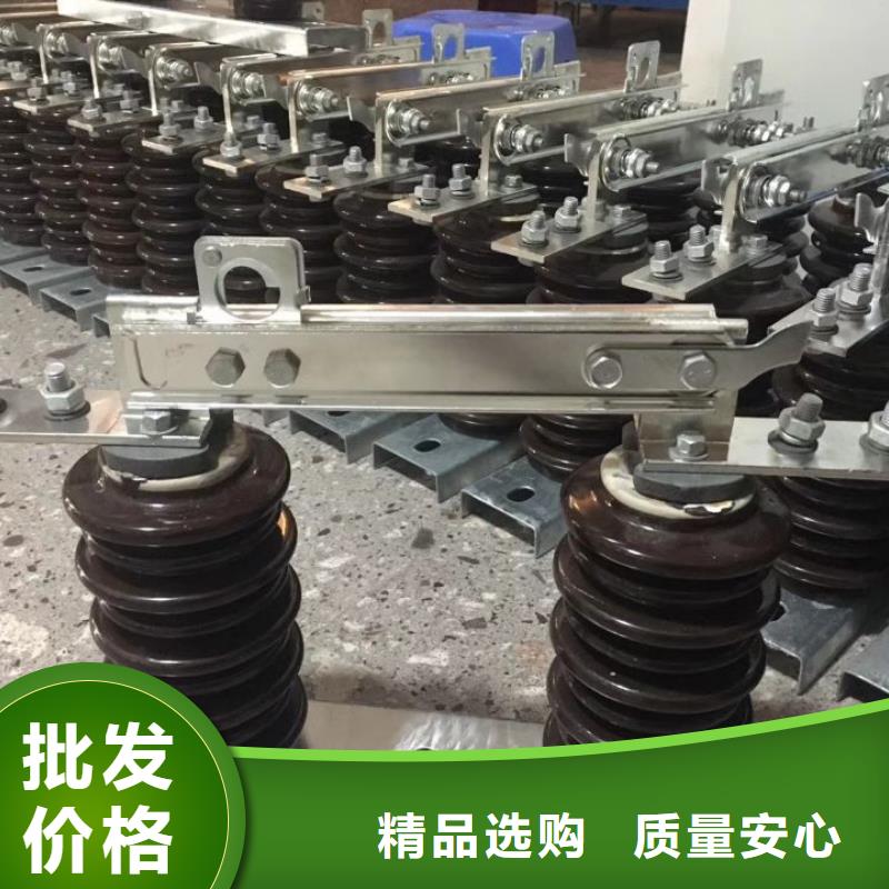 隔离开关GW9-12W/1000A