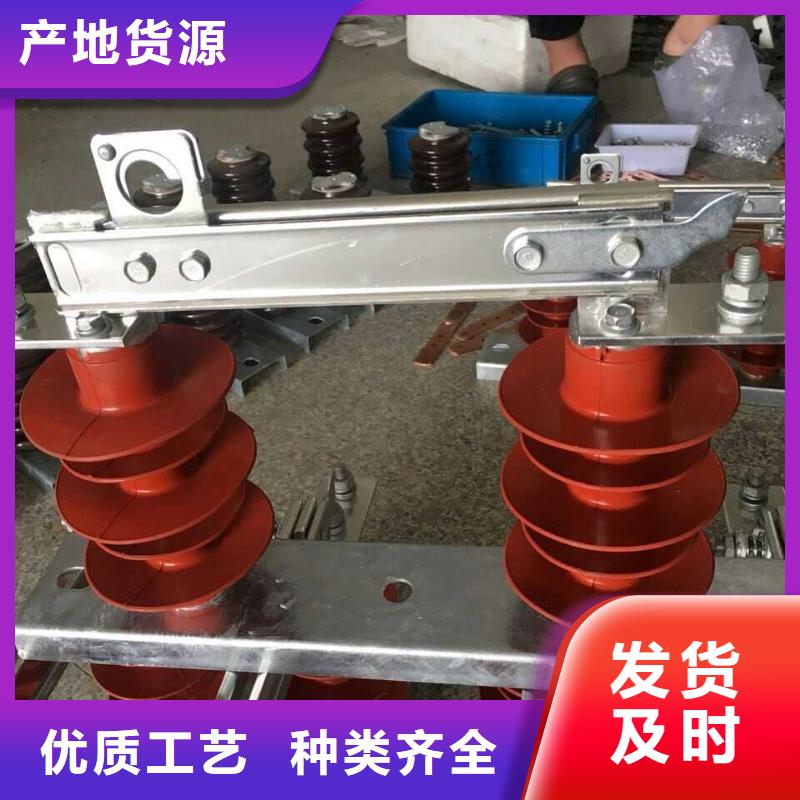 户外高压交流隔离开关：GW9-10-200A免费咨询.