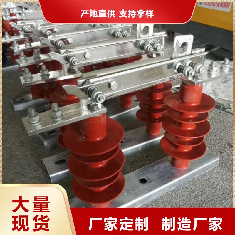 户外高压交流隔离开关：GW9-10-630欢迎电询