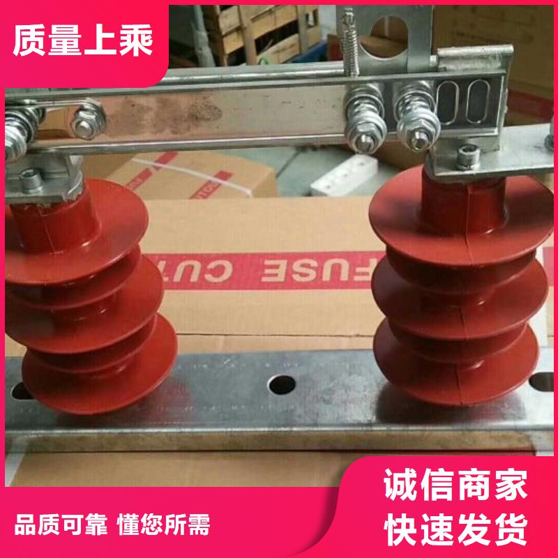 儋州市隔离开关GW9-12G/400