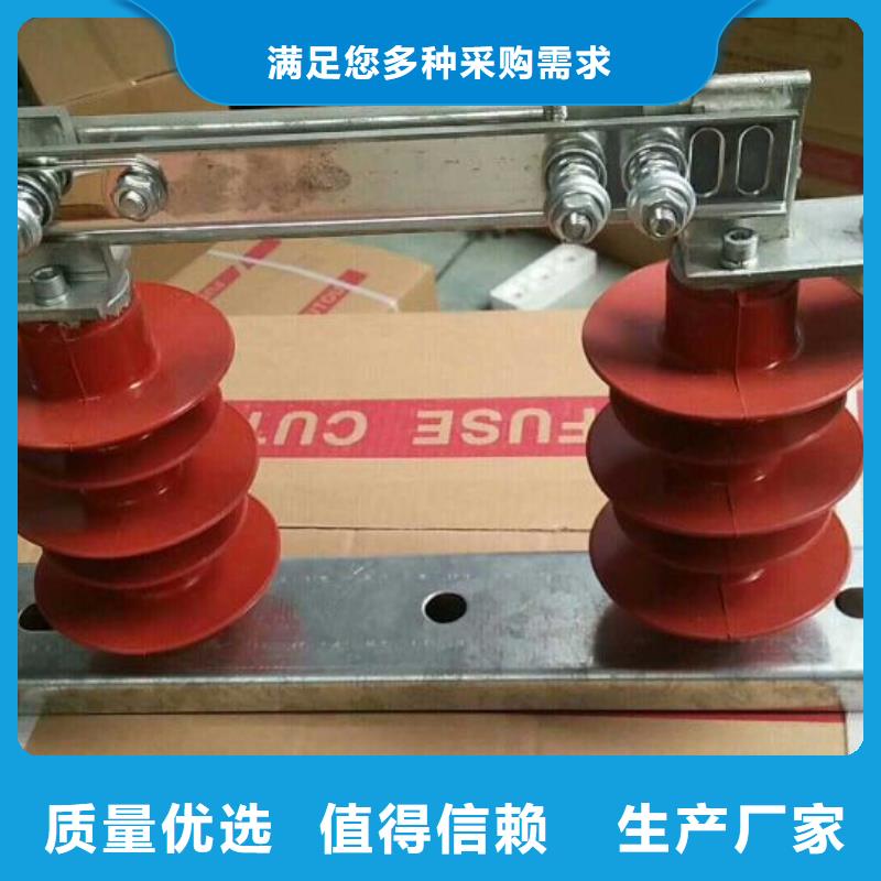 【GW9型】户外高压隔离开关HGW9-12KV/1250A