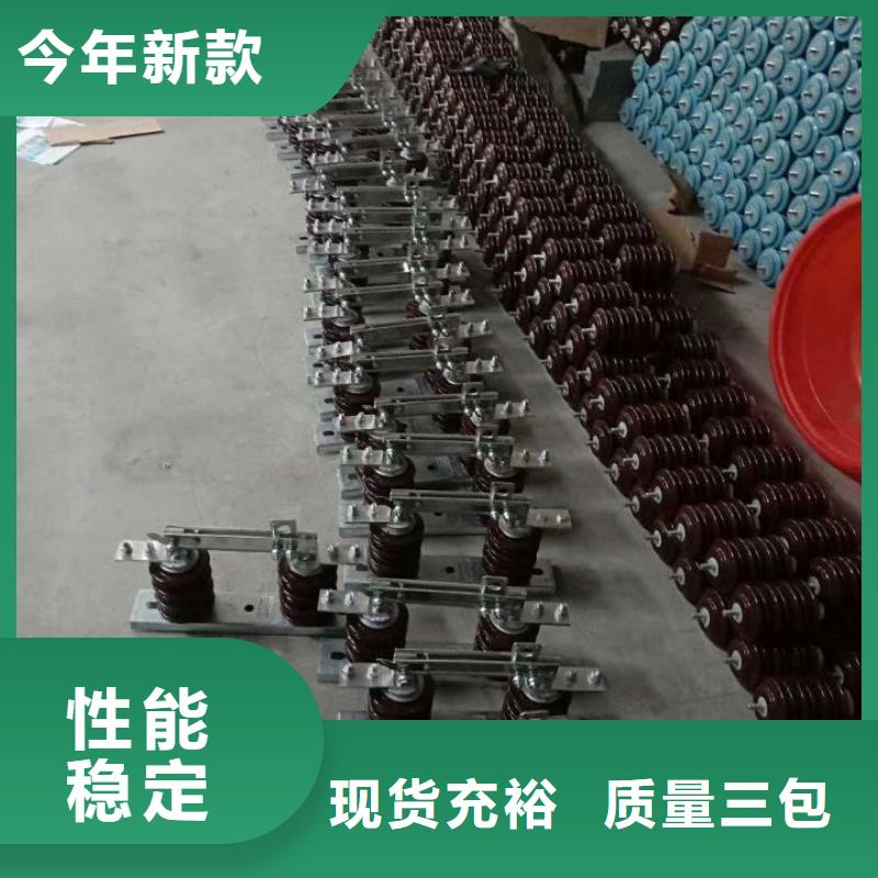 户外高压交流隔离开关：GW9-12G/200A欢迎来电