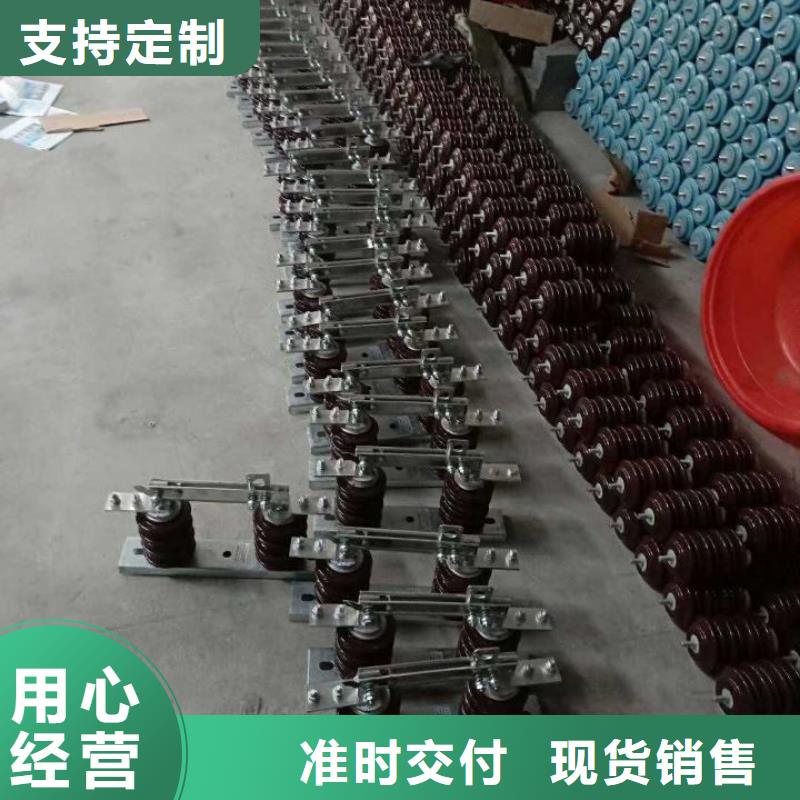 单极隔离开关HGW9-10W/1250A厂家