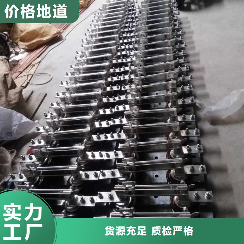 户外高压隔离开关HGW1-12KV/400A