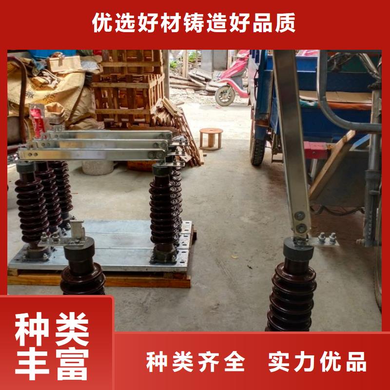 单极隔离开关GW9-12G/200免费咨询