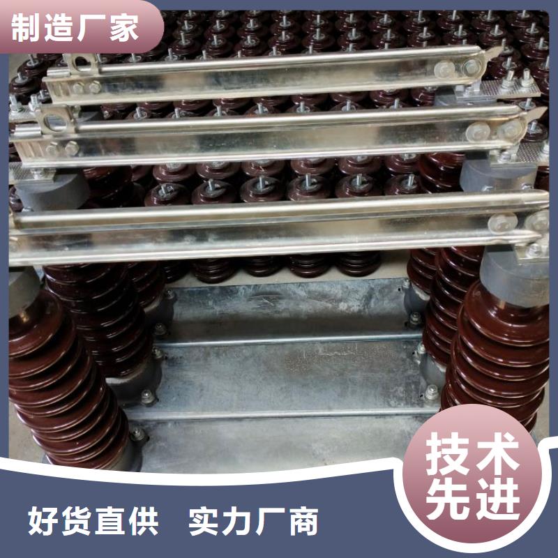【隔离开关】GW9-10W/1000