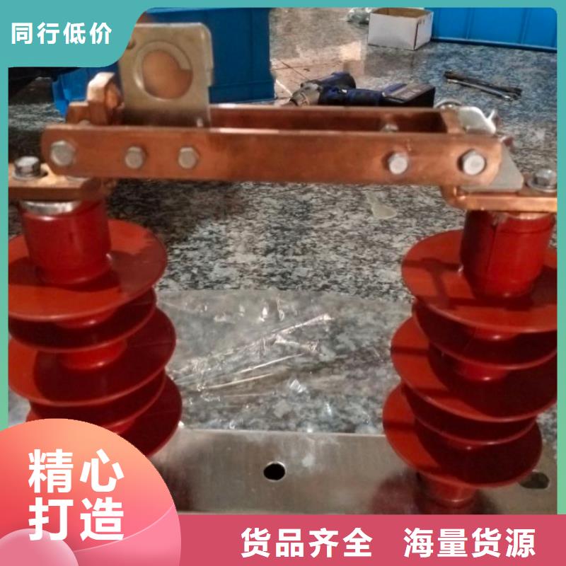 三相交流隔离开关GW9-40.5/630单柱立开,不接地,操作型式:手动