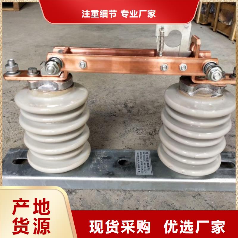 【隔离开关】GW9-10W/1000