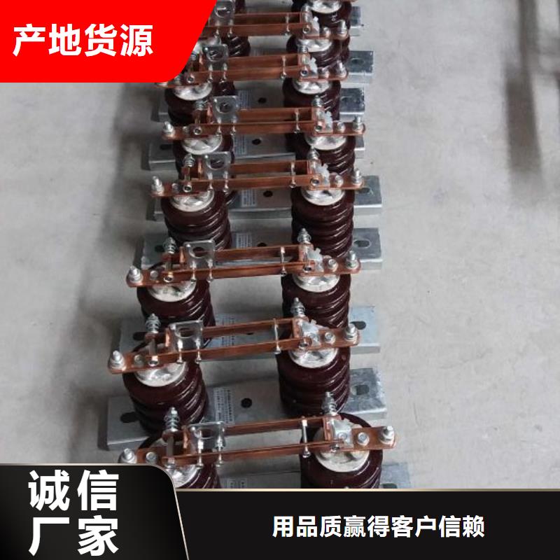 【户外隔离刀闸】HGW9-12G-630A