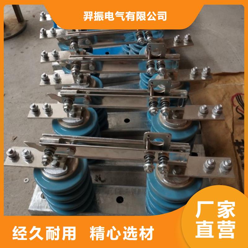 【羿振电气】