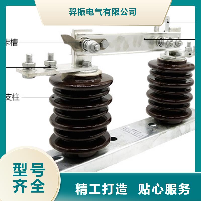 【户外高压隔离开关】GW9-15W/1000A