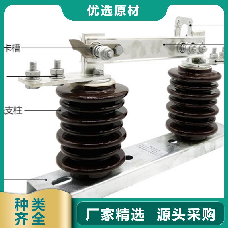 【隔离开关】GW9-10W/1000