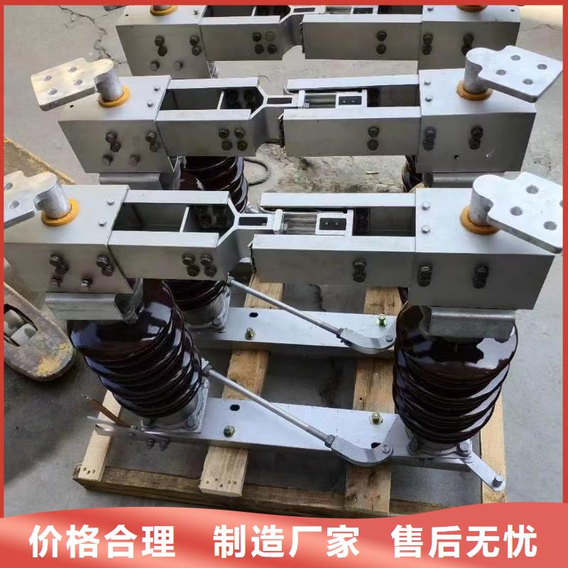 户外高压隔离开关HGW1-10/630A