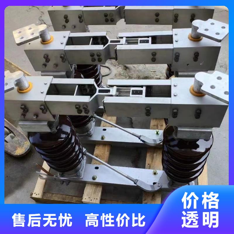户外高压隔离开关GW5-35D/630A?单接地手动*
