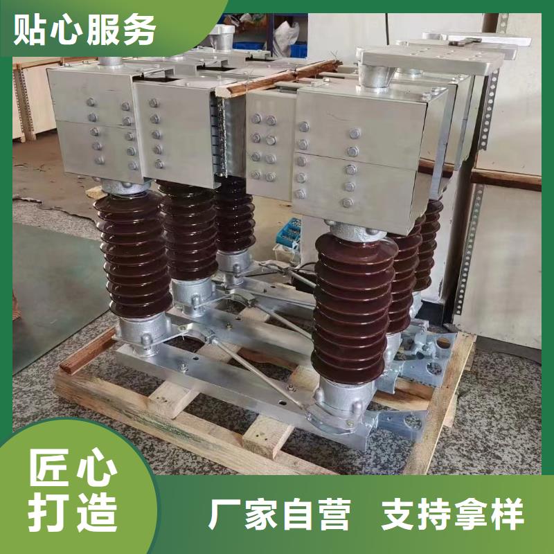 【高压隔离开关】GW4A-126IDW/400A