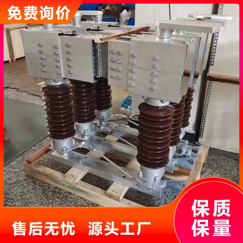 【高压隔离开关】GW4-110D/1600A