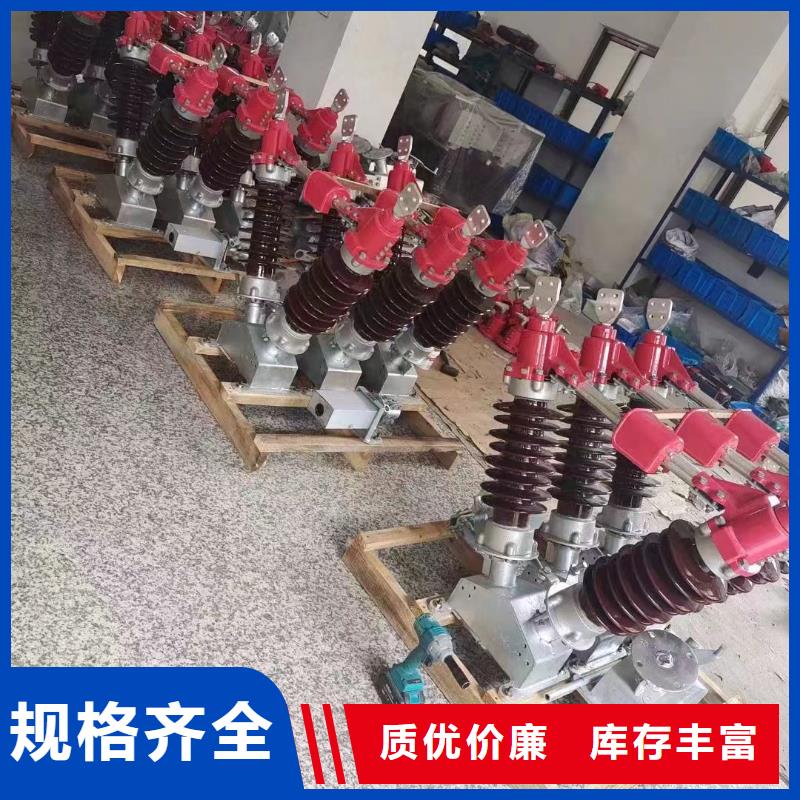 【羿振电气】高压隔离开关GW5-40.5D/630A单接地手动