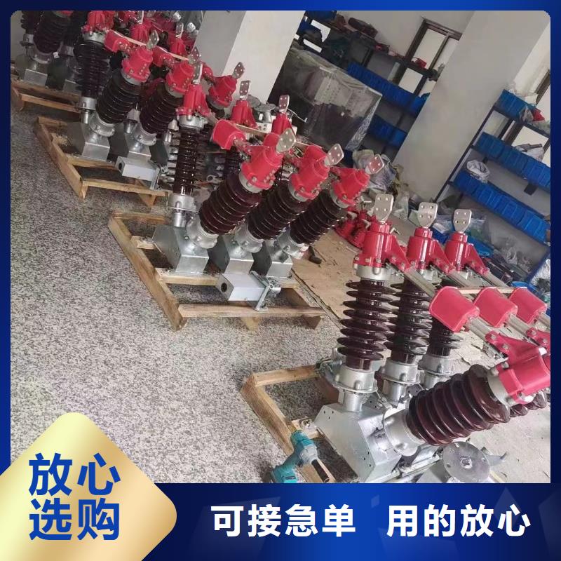 【羿振电力】高压隔离开关GW5-40.5D/630A四级防污、侧装、单接地，手动