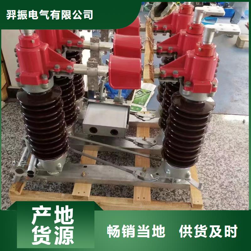 户外高压隔离开关GW5-35D/1250A?单接地手动