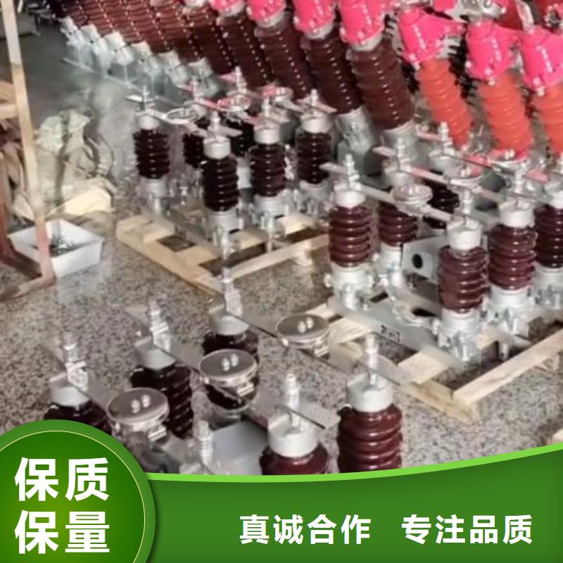 【户外高压隔离开关】GW4A-220IDW/2000A