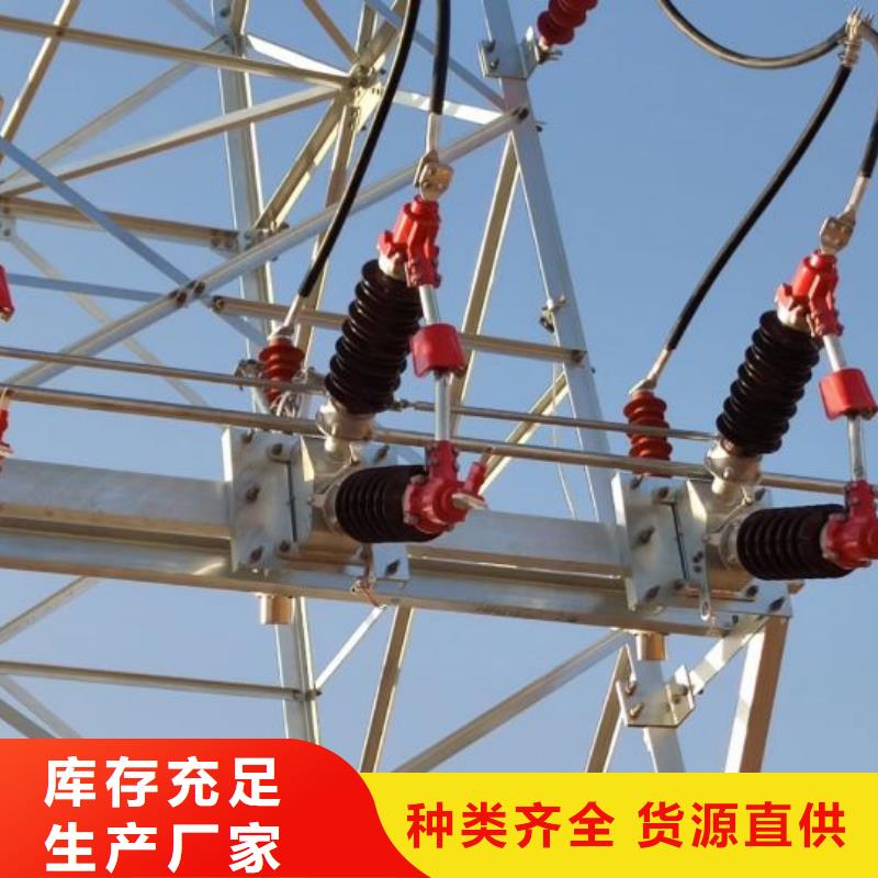 【高压隔离开关】GW4A-126IDW/400A