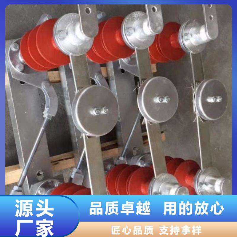 【羿振电气】35KV风电场用高压隔离开关GW5-40.5D/630A