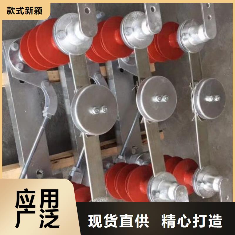 【羿振电气】35KV户外高压隔离开关GW5-40.5D/1250A